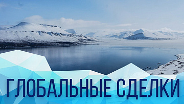 Выпуск “ИноСМИ об Арктике: курс Норвегии и методы Сталина” передачи “Экология”